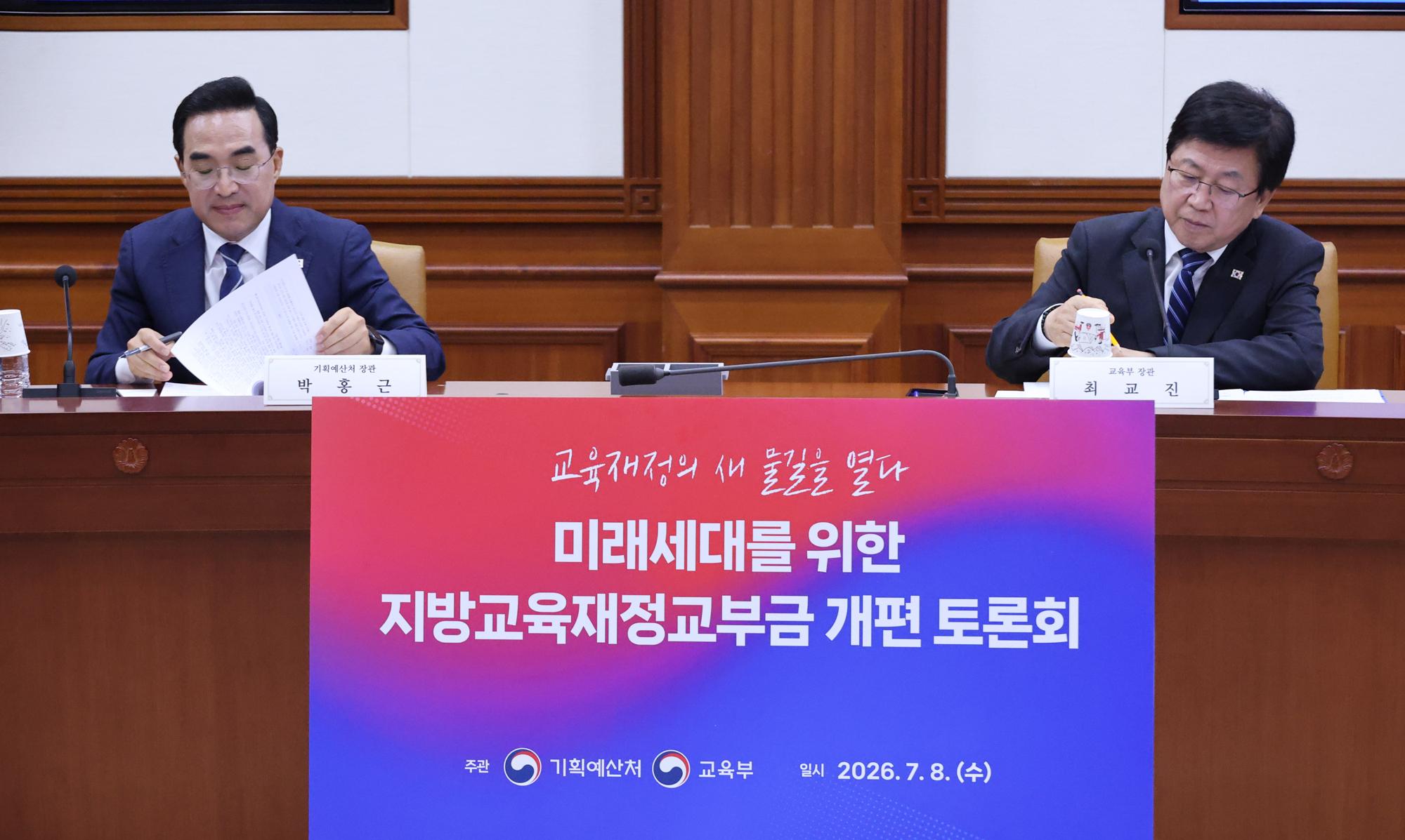 박홍근 "교육교부금 20.79%, 새로운 방안 교육부와 상의 중" - 조세일보